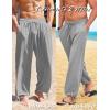 COOFANDY Men’s Cotton Linen Pants Casual Harem Pants Elastic Waist Beach Boho Yoga Trousers(Grey)