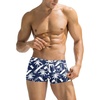 1 - Coconut Tree Print